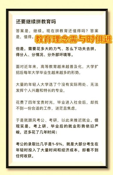 教育行业有哪些风险_如何规避教育投资风险