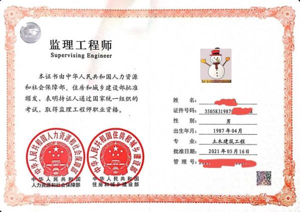 监理行业前景怎么样_监理工程师值得考吗