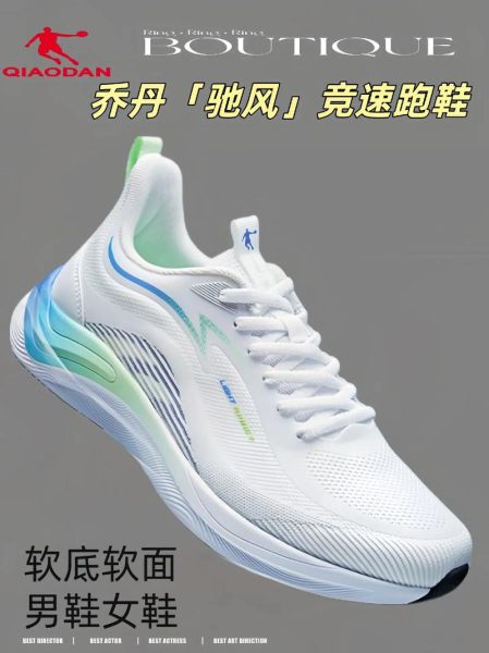 中国运动品牌有哪些_国产运动鞋哪个牌子好