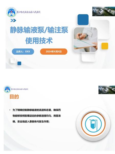 输液泵市场前景如何_输液泵有哪些新趋势