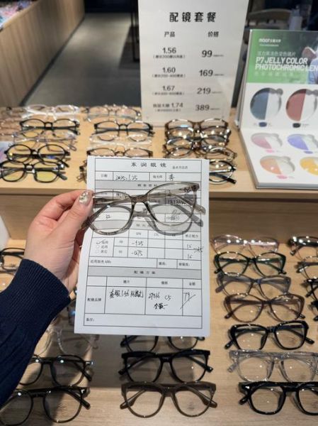 眼镜行业优势有哪些_眼镜店如何抓住市场机会