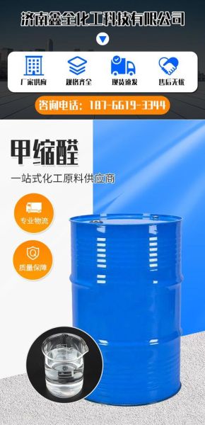 甲缩醛前景怎么样_甲缩醛未来发展趋势