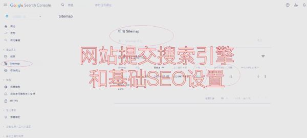 企业网站怎么优化_网站SEO优化步骤