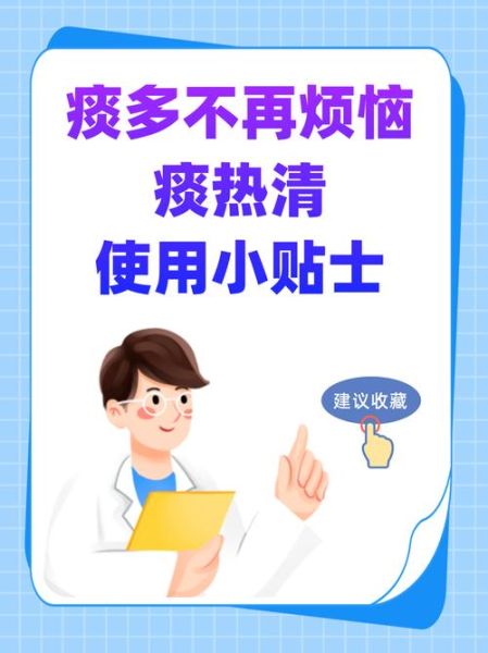 痰热清前景怎么样_痰热清未来市场空间
