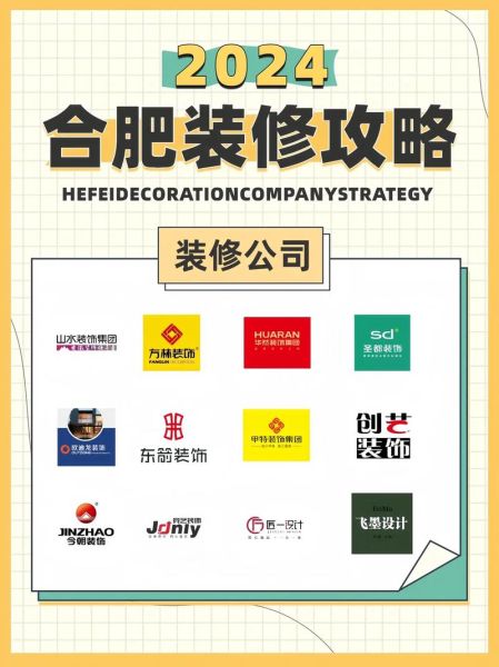 装饰行业前景怎么样_2024年还能入局吗