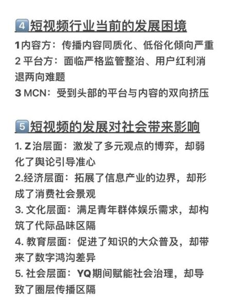 音视频行业市场现状_未来发展趋势