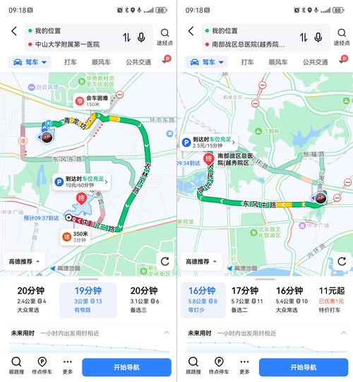 地图导航未来趋势_高精度地图如何改变出行