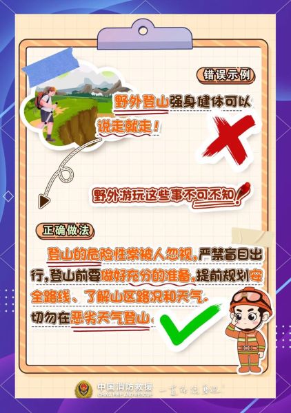 探险游前景如何_探险旅游安全吗