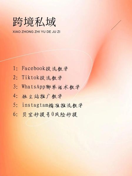 网站SEO怎么做_长尾关键词如何布局