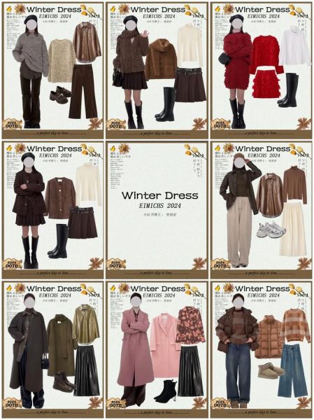 女装网店怎么选品_2024秋冬流行元素有哪些