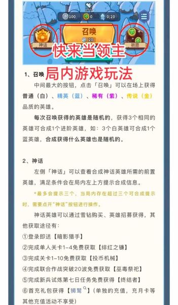 游戏主播怎么赚钱_新人如何快速起号