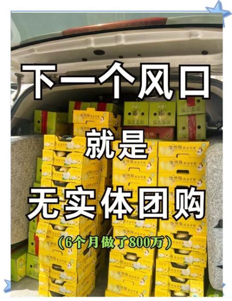 团购网前景怎么样_2024年还能赚钱吗