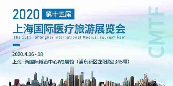 医疗旅游去哪里便宜_海外手术安全吗