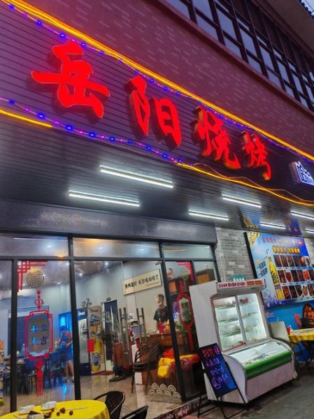 烧烤市场前景怎么样_烧烤店还能赚钱吗