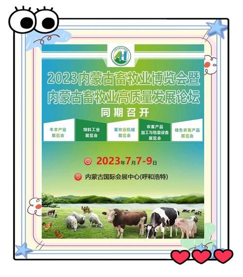 畜牧业前景如何_未来十年赚钱吗