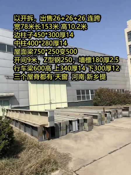 钢结构厂房造价多少钱一平方_钢结构建筑寿命一般多少年