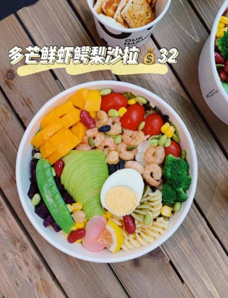 沙拉加盟哪个品牌好_沙拉店利润有多大