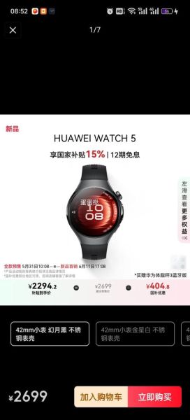 手表行业未来五年前景如何_智能手表还能火多久