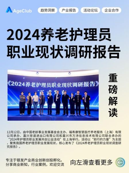 个人护理行业前景如何_2024年值得投资吗