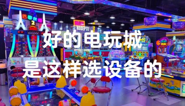 电玩产品如何选_电玩主机哪个好