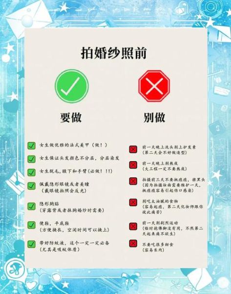 婚纱照拍摄哪家好_影楼选择避坑指南