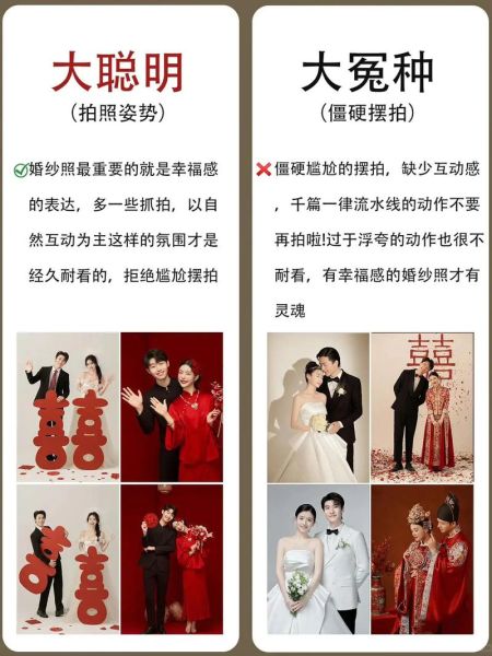 婚纱照拍摄哪家好_影楼选择避坑指南