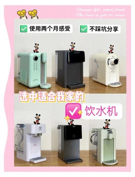 饮水机市场前景怎么样_家用饮水机值得买吗