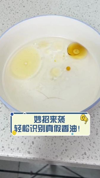 芝麻油哪个牌子好_如何辨别真假芝麻油