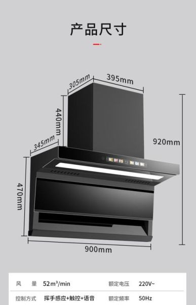 油烟机哪个牌子好_油烟机怎么选