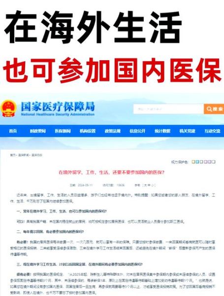 海外医疗前景如何_海外就医费用贵吗