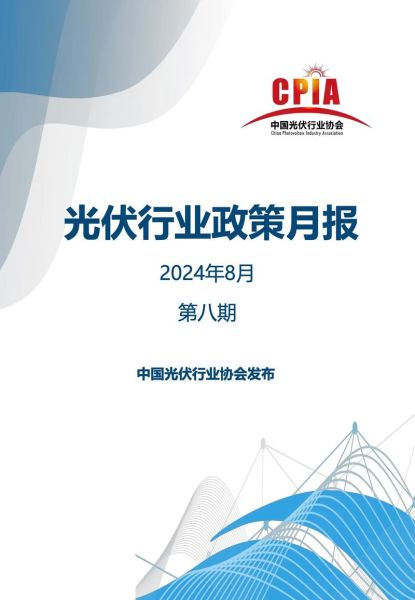 光伏产业还有前景吗_2024年投资光伏还来得及吗