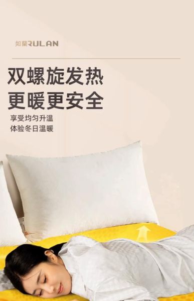 电热毯哪个牌子好_电热毯安全吗