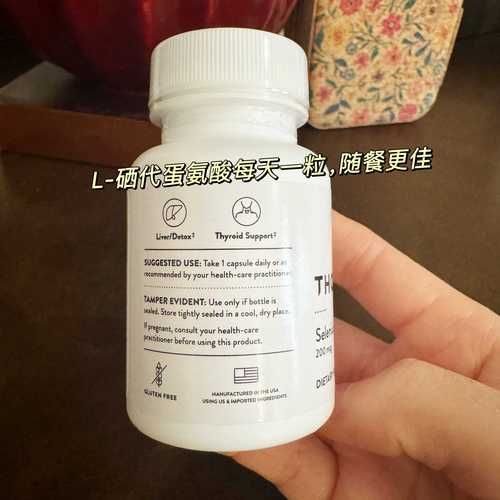 蛋氨酸价格走势_蛋氨酸生产工艺有哪些