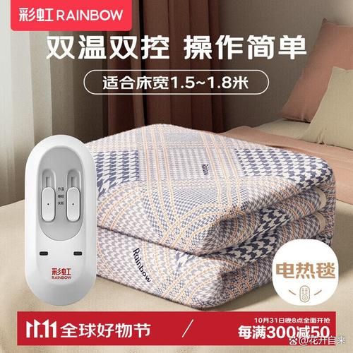 电热毯哪个牌子好_电热毯安全吗