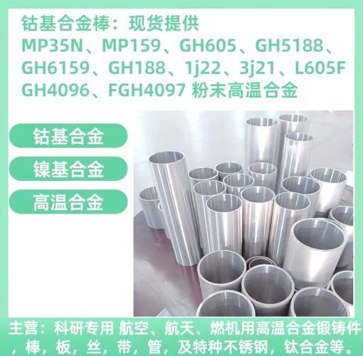 锻件价格怎么算_锻件常用材料有哪些