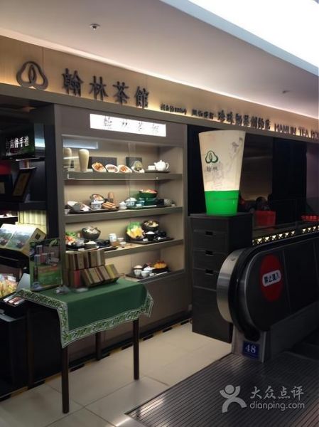 茶楼加盟哪家好_开茶楼需要多少钱