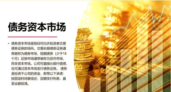 证券行业未来趋势_如何抓住投资机会