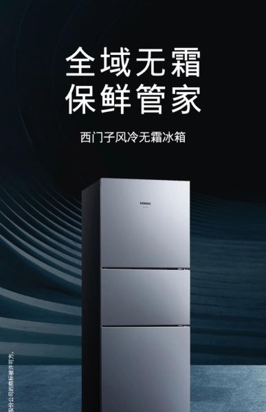 冰箱哪个牌子好_冰箱怎么选省电