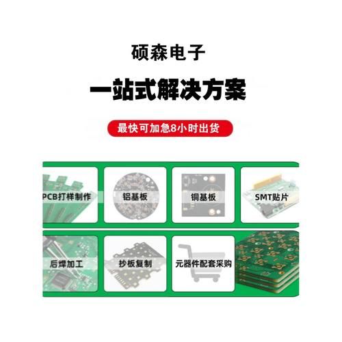 pcb板打样哪家好_如何选择pcb板打样厂家