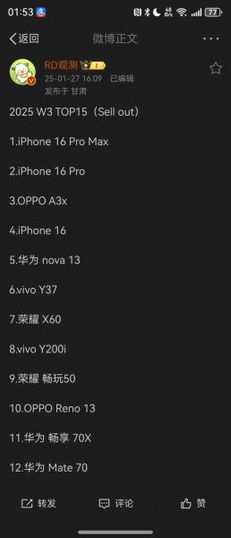 苹果手机销量下滑原因_2024年苹果还值得买吗