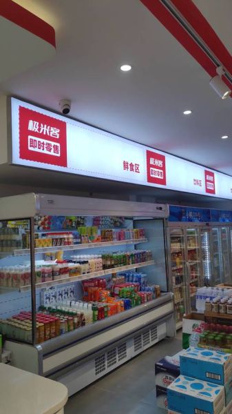 便利店行业前景怎么样_加盟便利店还能赚钱吗