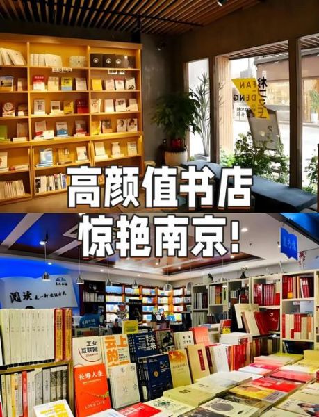 实体书店如何转型_书店还能赚钱吗