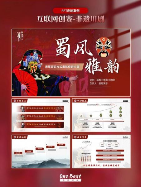 川剧未来发展方向_川剧如何吸引年轻人