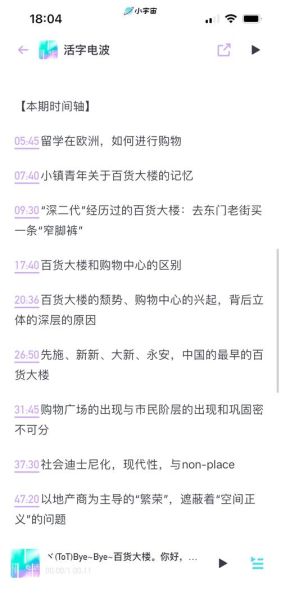 2016百货行业为什么下滑_百货店如何转型