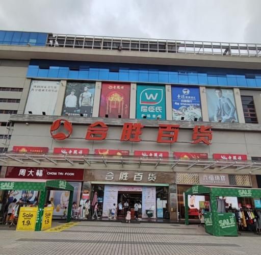 2016百货行业为什么下滑_百货店如何转型