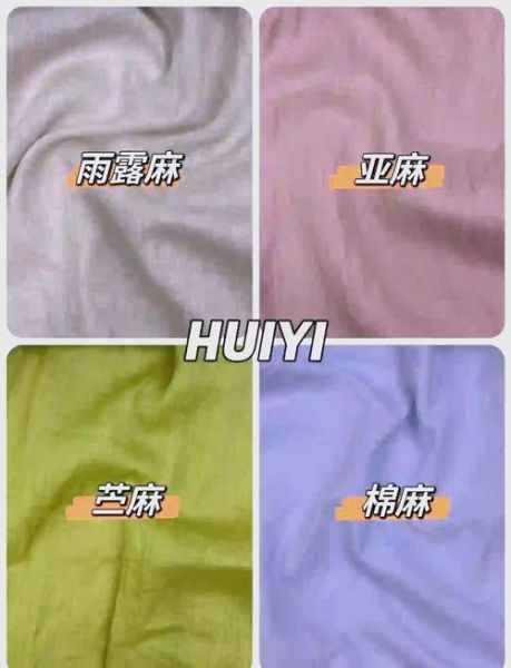 麻纺行业前景如何_麻纺面料有哪些优缺点