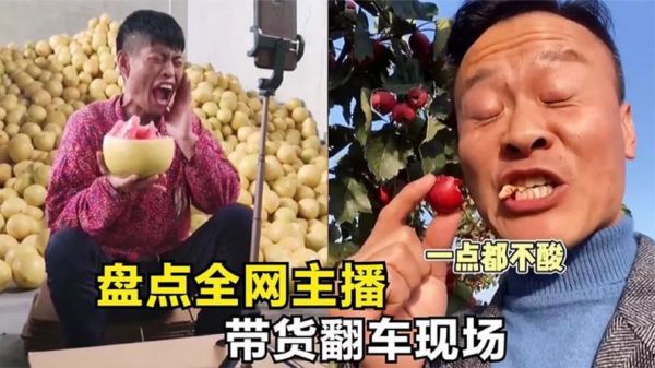 电视购物还有前景吗_如何转型直播带货