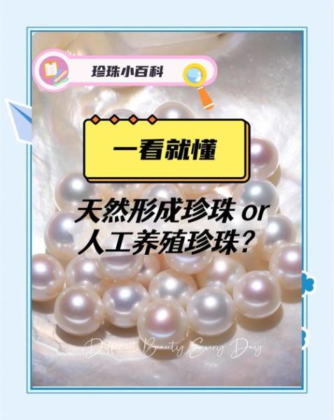 珍珠未来市场如何_淡水珍珠养殖前景