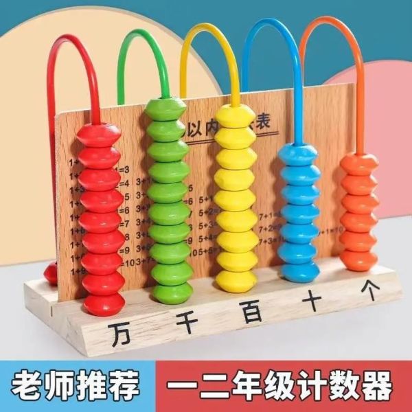 计数器前景_计数器还能火多久