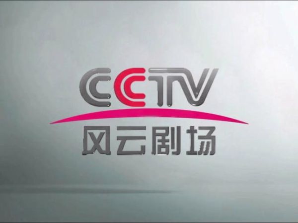 电视台前景怎么样_电视台未来会被淘汰吗